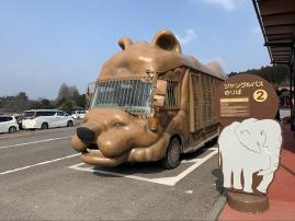 Kyushu Journey 2019 ตอนที่ 18 เที่ยวซาฟารีให้อาหารสัตว์ที่โออิตะ